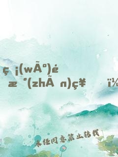 無(wú)雙戰(zhàn)神，從監(jiān)獄屠神開(kāi)始！